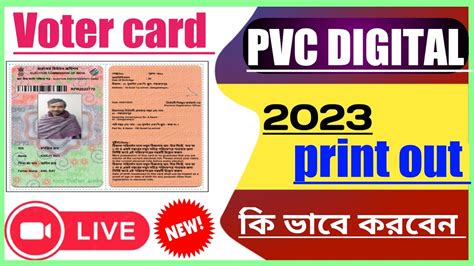 smart card election card|election card print portal.